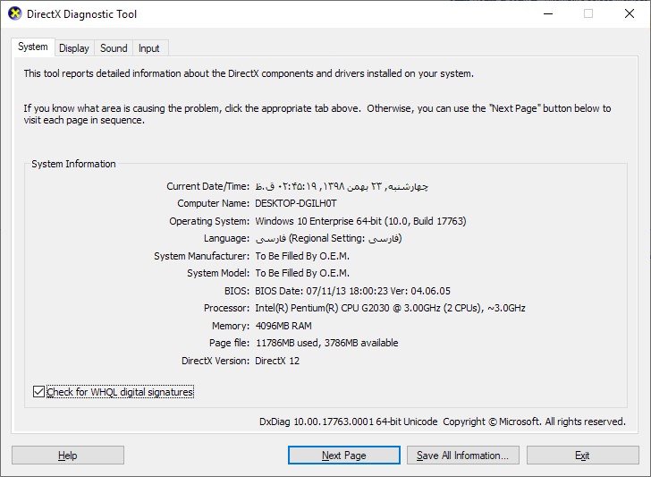 directx diagnostic tool
